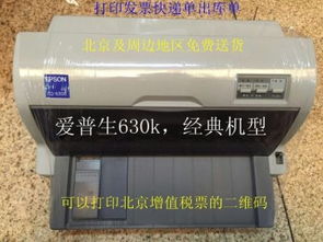 專業餐飲、KTV及公司電腦解決方案，免費送貨與調試安裝服務