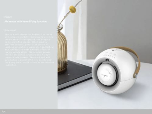 創意賦能，便攜新生 讓生活更有趣的產品設計探索