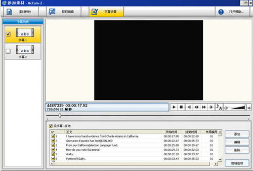 從MPEG2文件到標準DVD格式 高效轉換與刻錄指南