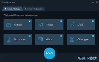 電腦軟件基礎(chǔ)教程 從入門到熟練使用
