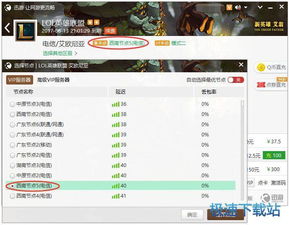 電腦軟件基礎操作教程 從入門到熟練
