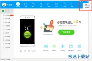 電腦軟件基礎教程 從安裝到高效使用