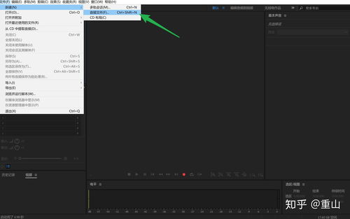 電腦錄音軟件推薦 選擇適合你的高效錄音工具