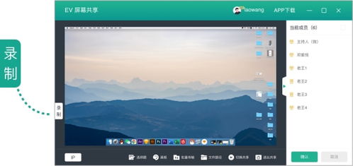 筆記本電腦裝機必備軟件推薦與實用指南