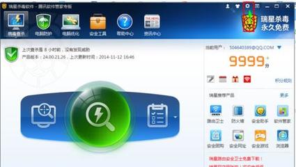 選擇電腦殺毒軟件的關(guān)鍵因素及推薦