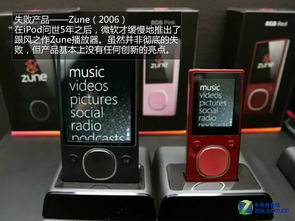 XP、Vista上榜 盤點(diǎn)微軟最成功與失敗的兩款電腦軟件