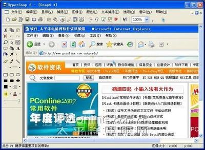 屏幕照相新選擇——四款電腦屏幕抓圖軟件深度橫評（第二部分）